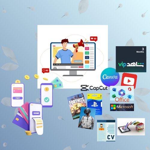 ( 3 كتب ) تعلم التجارة بالمنتجات والإشتراكات الرقمية